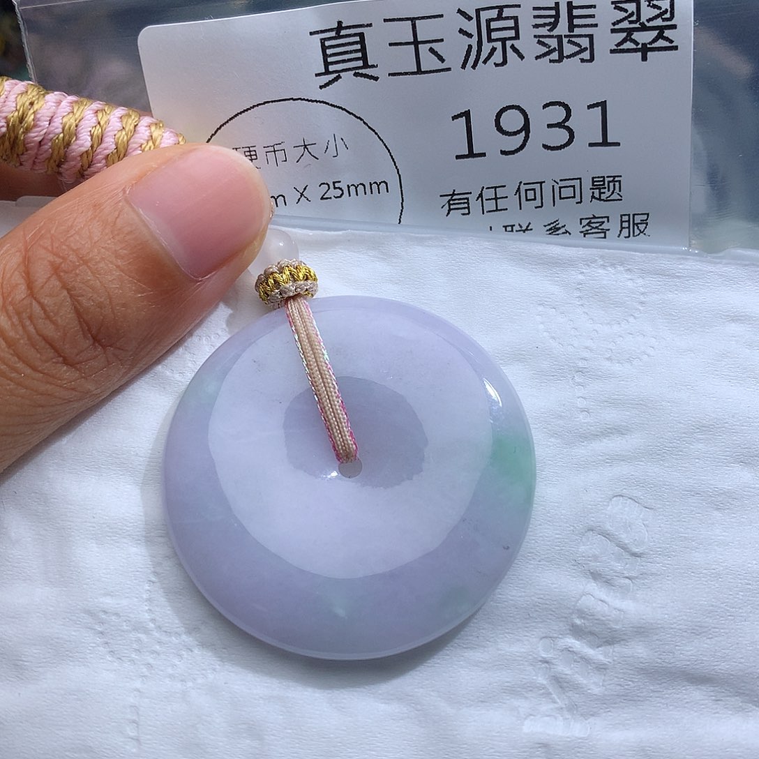 颈饰未镶嵌翡翠1931