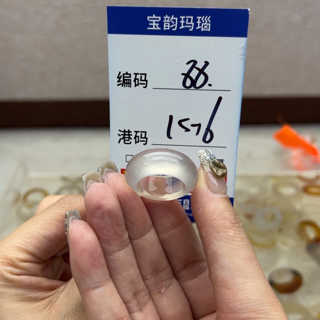 玛瑙/玉髓未镶嵌戒指