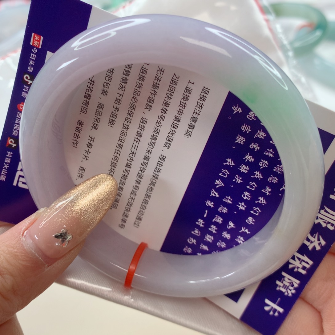翡翠手镯未镶嵌57.4 正圈