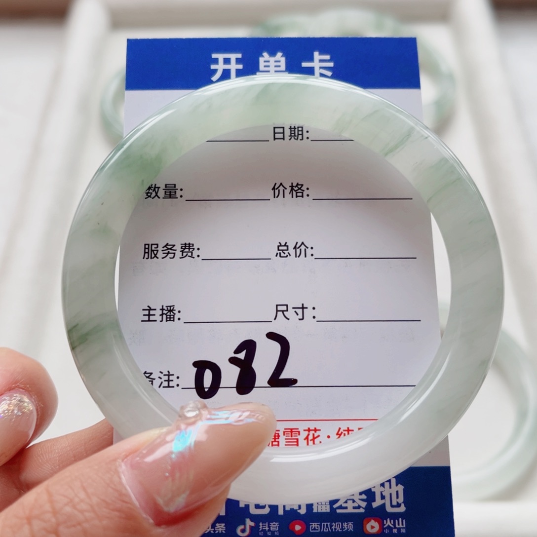 石英质玉手镯未镶嵌森*