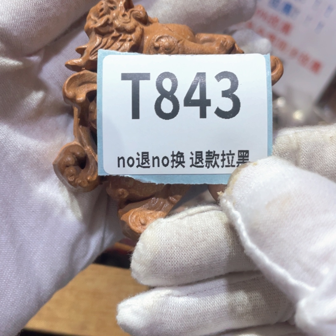 ****线摆件火爆热卖火爆热卖