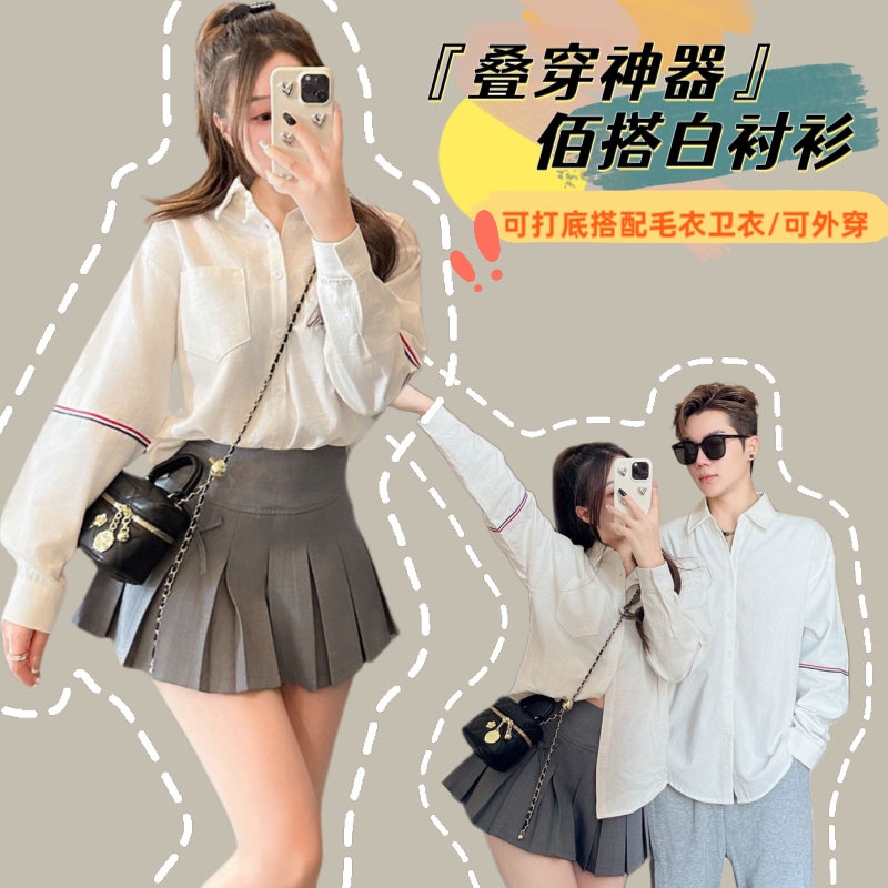高端亲子装新款秋季一家三口四口母子母女长袖衬衫学院风网红9020