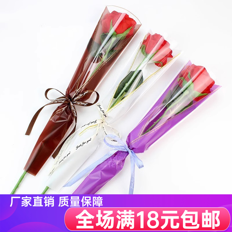 金三角单支花袋磨砂雾面玫瑰康乃馨女神情人母亲节金线鲜花包装袋