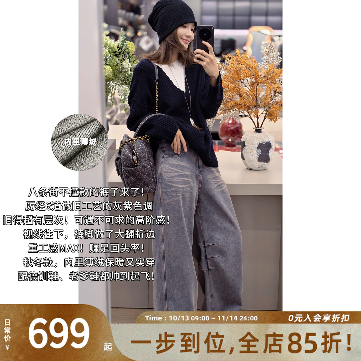 A美洋MEIYANG 波纹牛仔裤【商场同款】水洗做旧高腰阔腿【大60】-周四