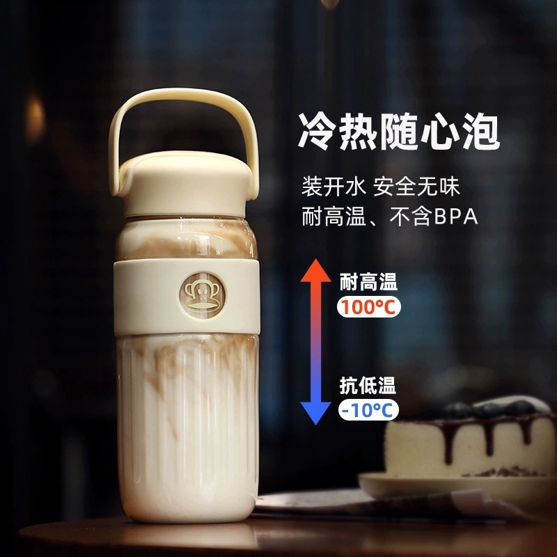 车载水杯女新款2024高颜值新款杯子茶杯运动水杯耐高温随行便携