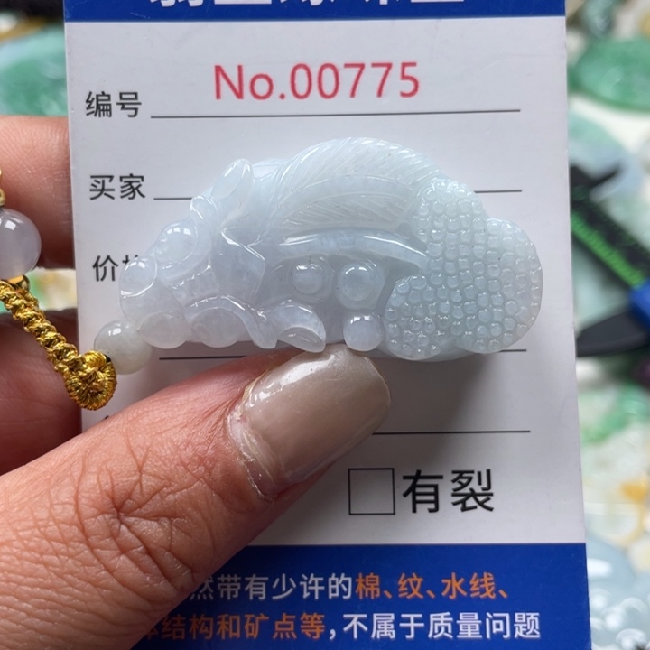 翡翠挂件未镶嵌翡玉缘翡翠挂件