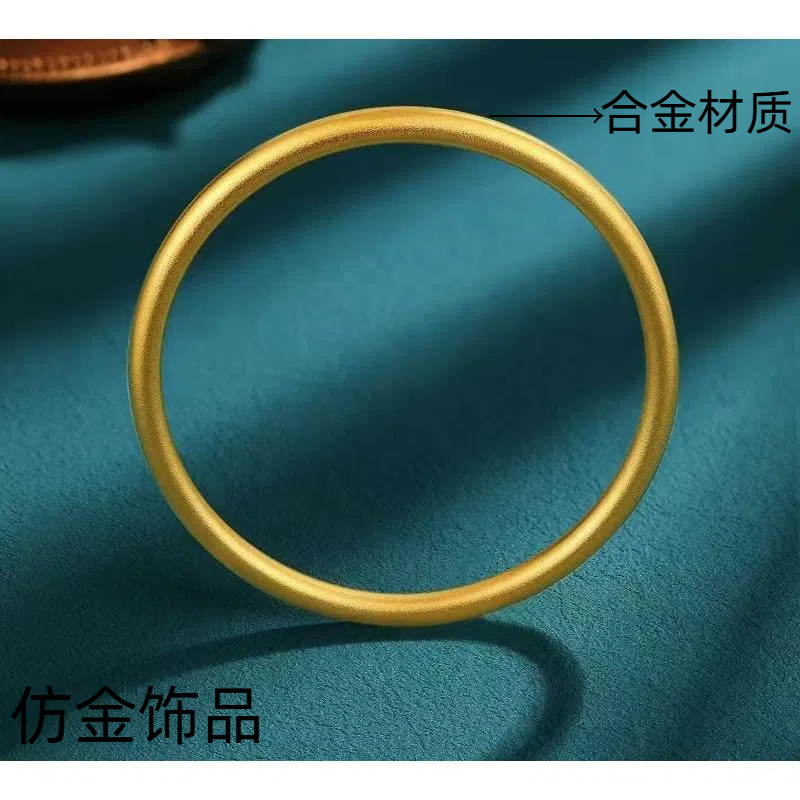 合金单圈素圈手镯