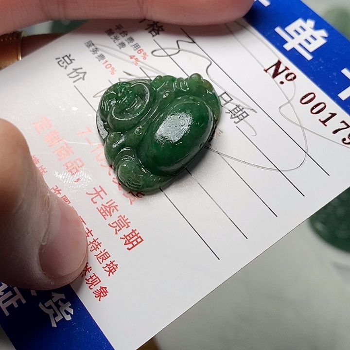 ****姐定制翡翠未镶嵌不退