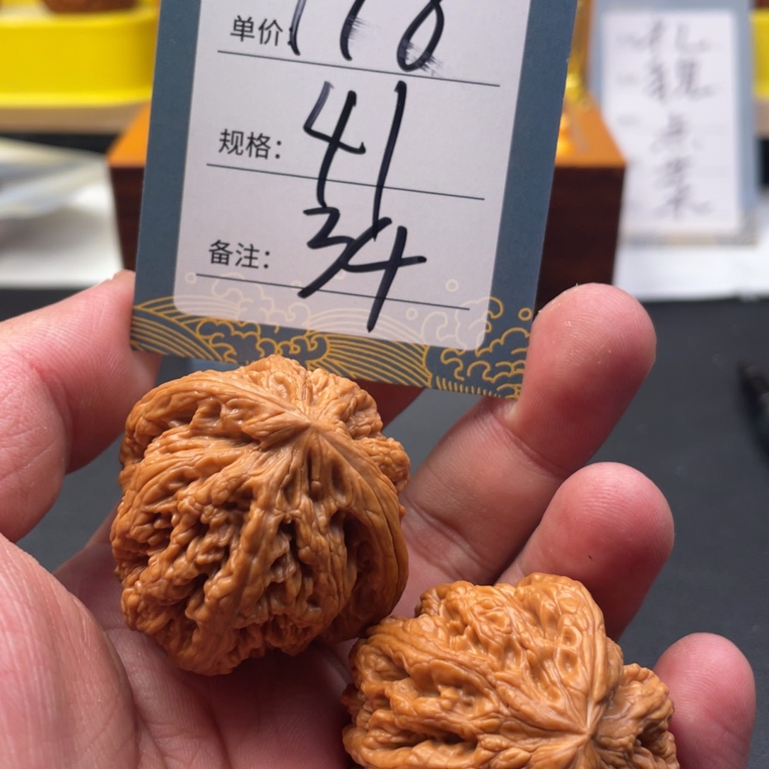 文玩核桃吊坠三十四号