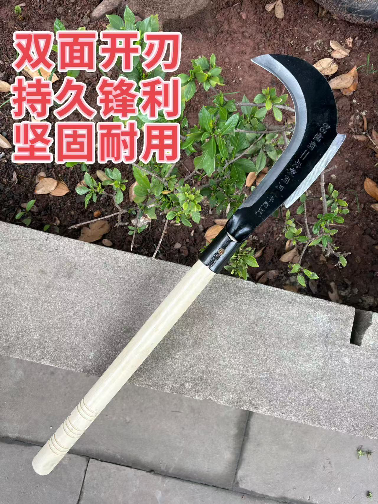 锰钢砍割新款两用镰刀镰刀多功能农用割草除草实用 150 园艺工具