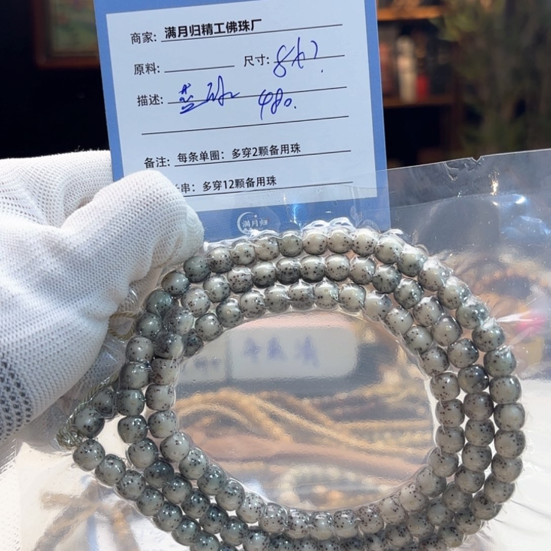 星月菩提手串篮*?源头工厂