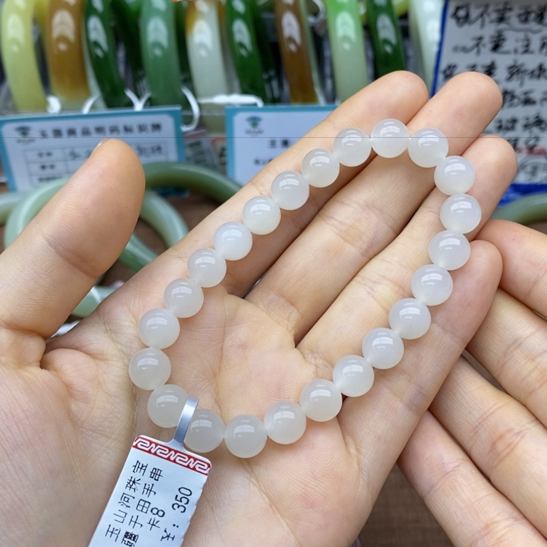 未镶嵌手串和田玉卡8