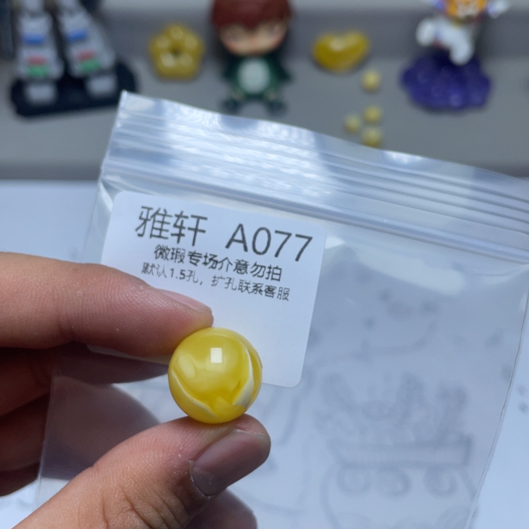 琥珀珠宝奇石未镶嵌