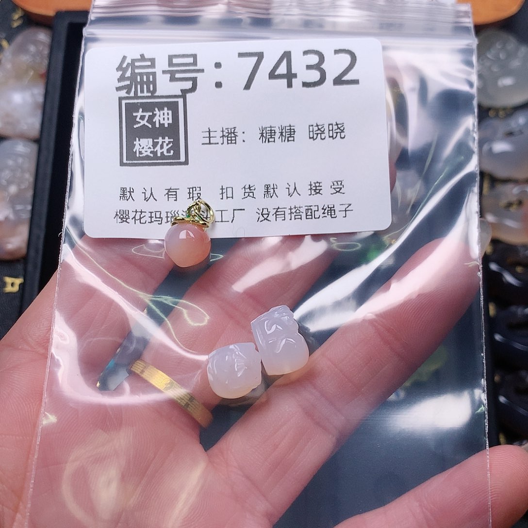 玛瑙/玉髓颈饰合金得**段