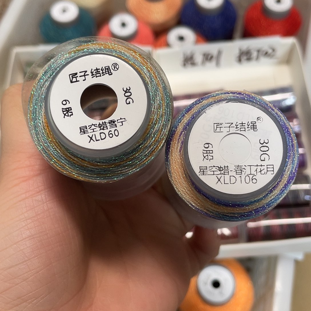 聚酯纤维6股30克星空段染蜡雪宁+春江花月