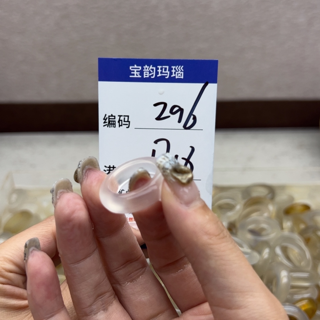 玛瑙/玉髓未镶嵌戒指