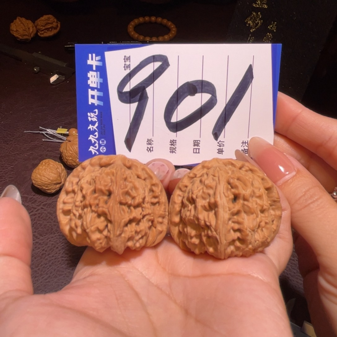 文玩核桃把件41白狮子