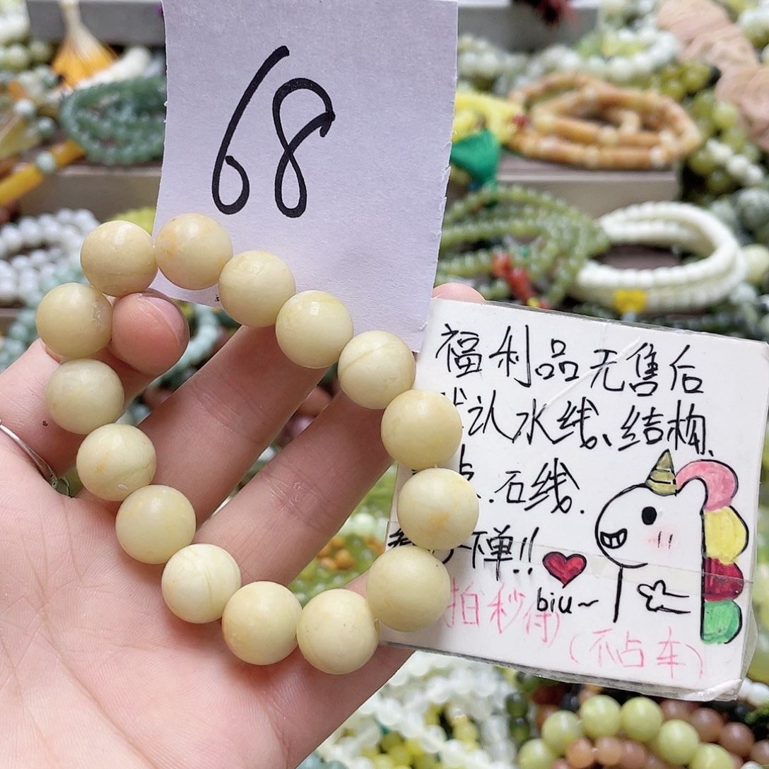 未镶嵌蛇纹石玉手链