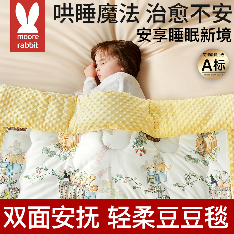 婴儿被子新生儿秋冬安抚豆豆绒盖毯宝宝A类加绒加厚冬季毛毯盖被商品图