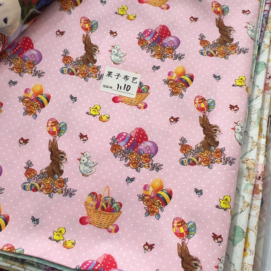 一米价纯棉平布1.1米宽果子布艺1.10