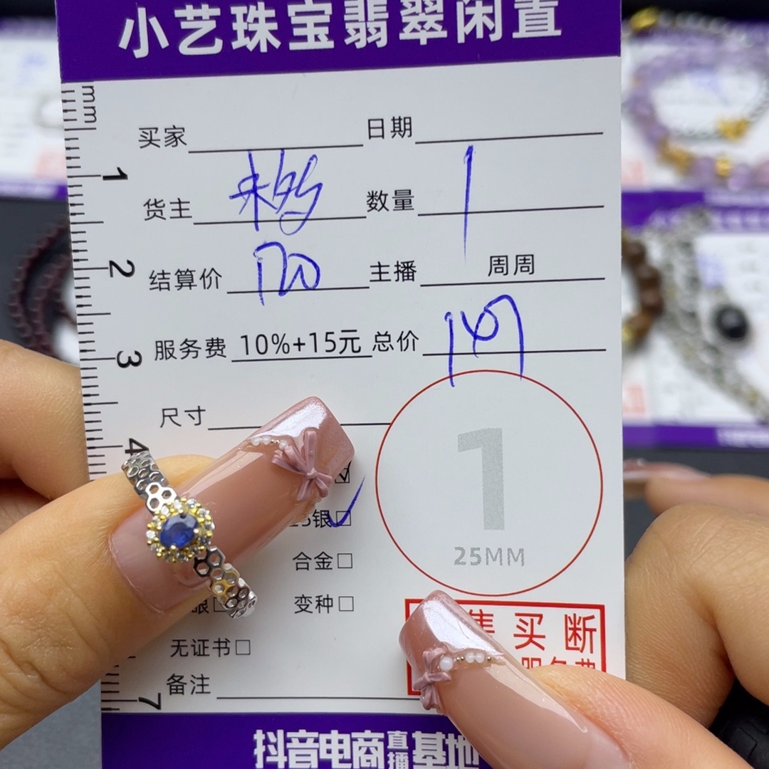 银S925镶嵌戒指蓝宝石戒指