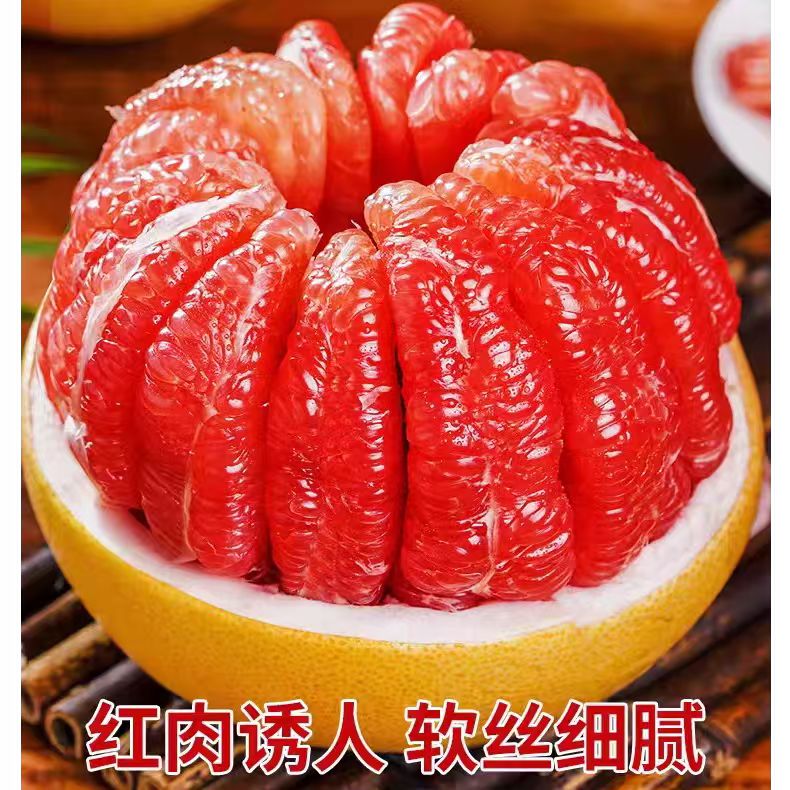 正宗福建平和老树头茬红心蜜柚新鲜当季水果皮薄多汁清甜可口