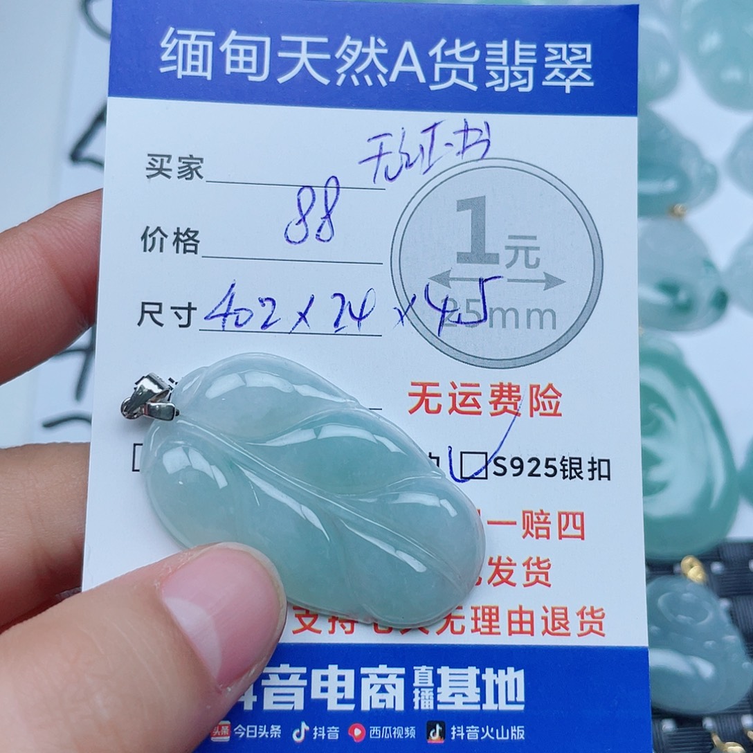 翡翠银S925镶嵌吊坠(不含链)翡翠