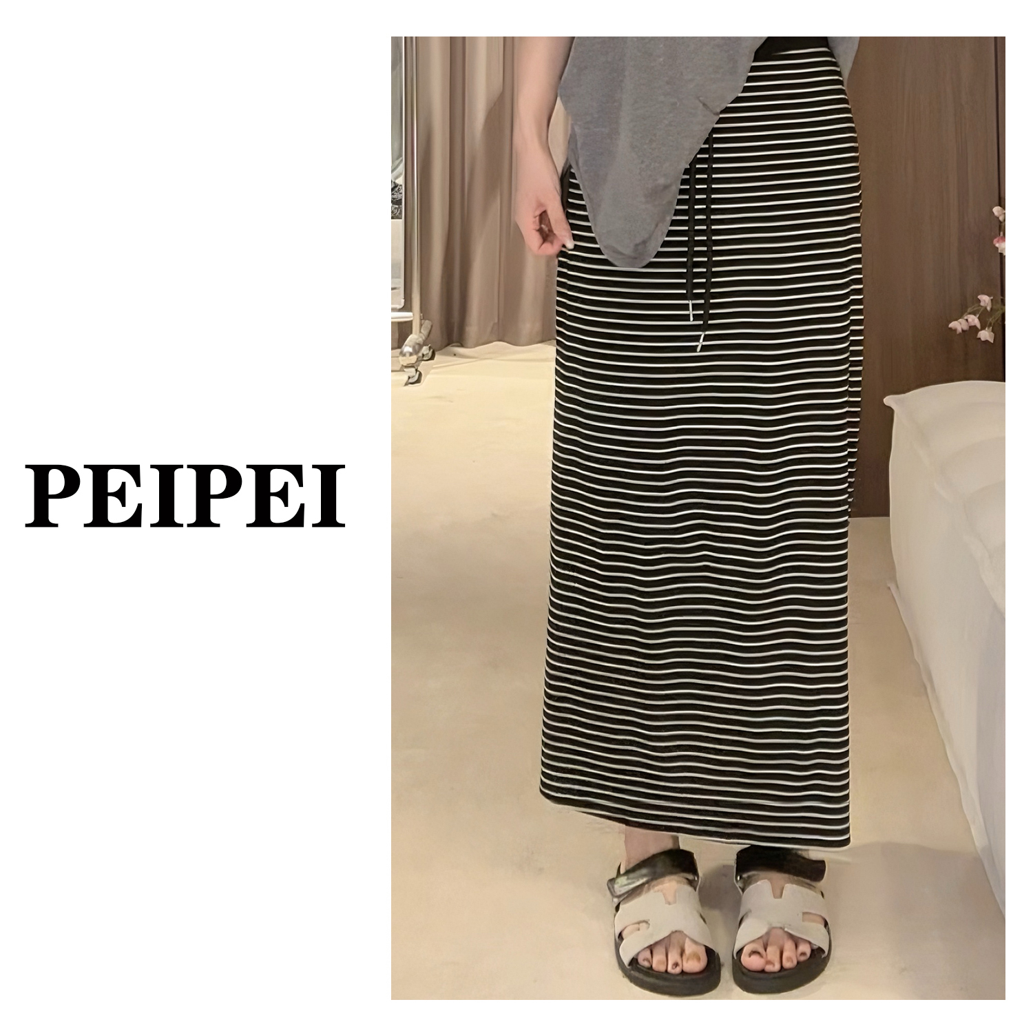 【条纹裙】经典简约时尚高级感松紧半身裙裤裙女裙子女