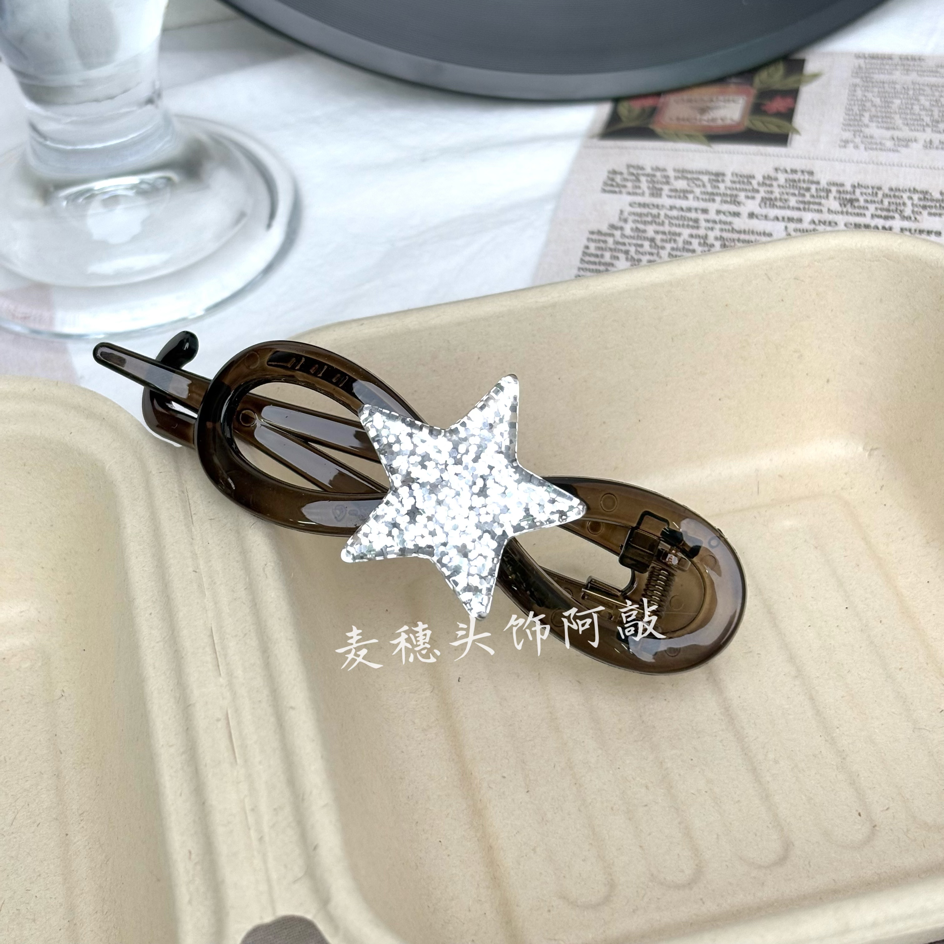 【阿敲】A1048~扭扭夹超闪星星2025新款精致复古后脑勺发夹盘发