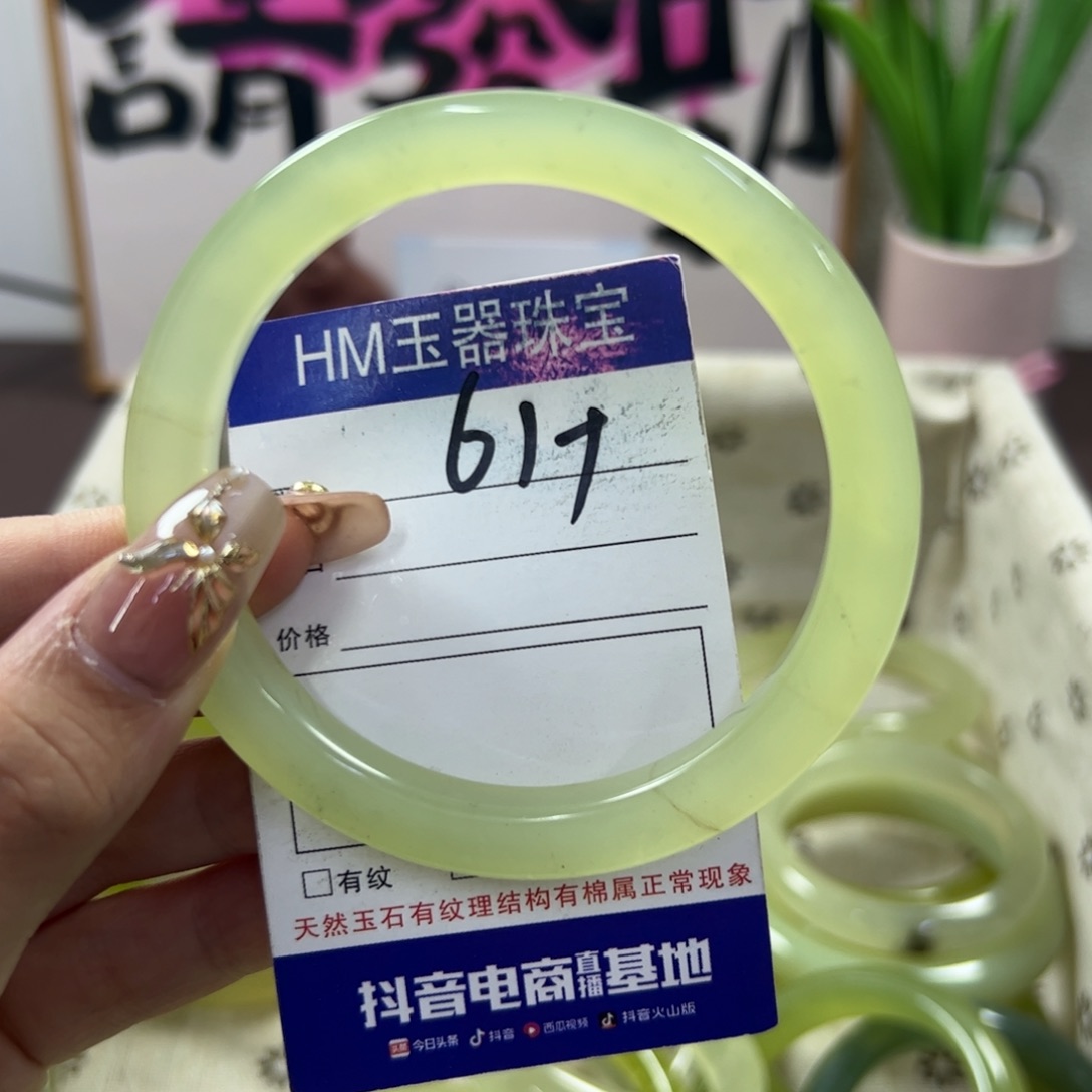 蛇纹石玉手镯未镶嵌92