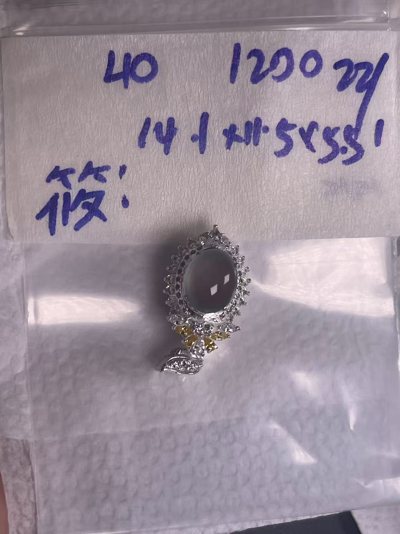 天然缅甸翡翠正品