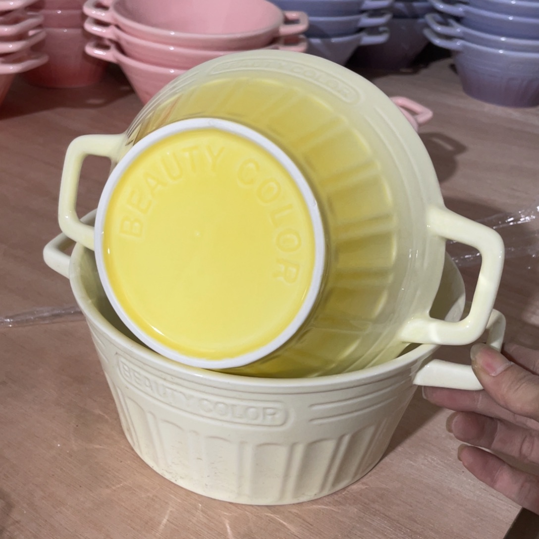 川岛双耳两件套奶油色大号加黄色小号