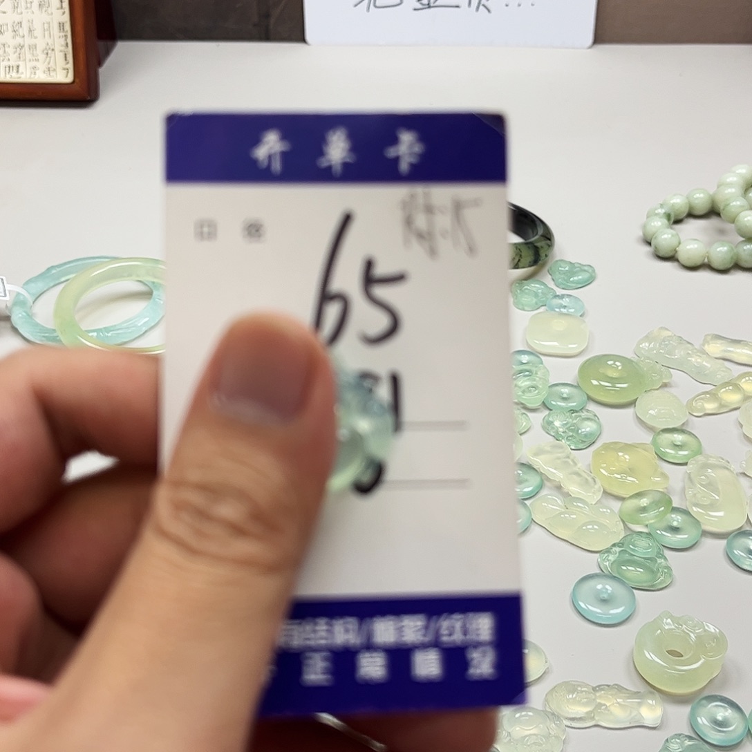 蛇纹石玉未镶嵌吊坠