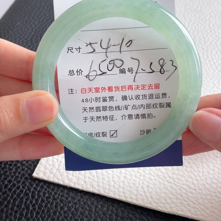 翡翠手镯未镶嵌翡翠手镯