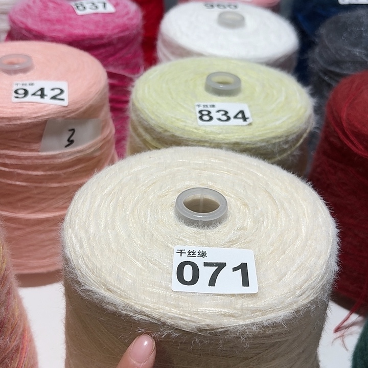 071云锦新品2斤米白