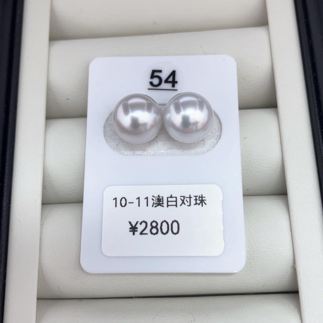 银S925镶嵌耳饰定制海水珍珠澳白对珠10-11文