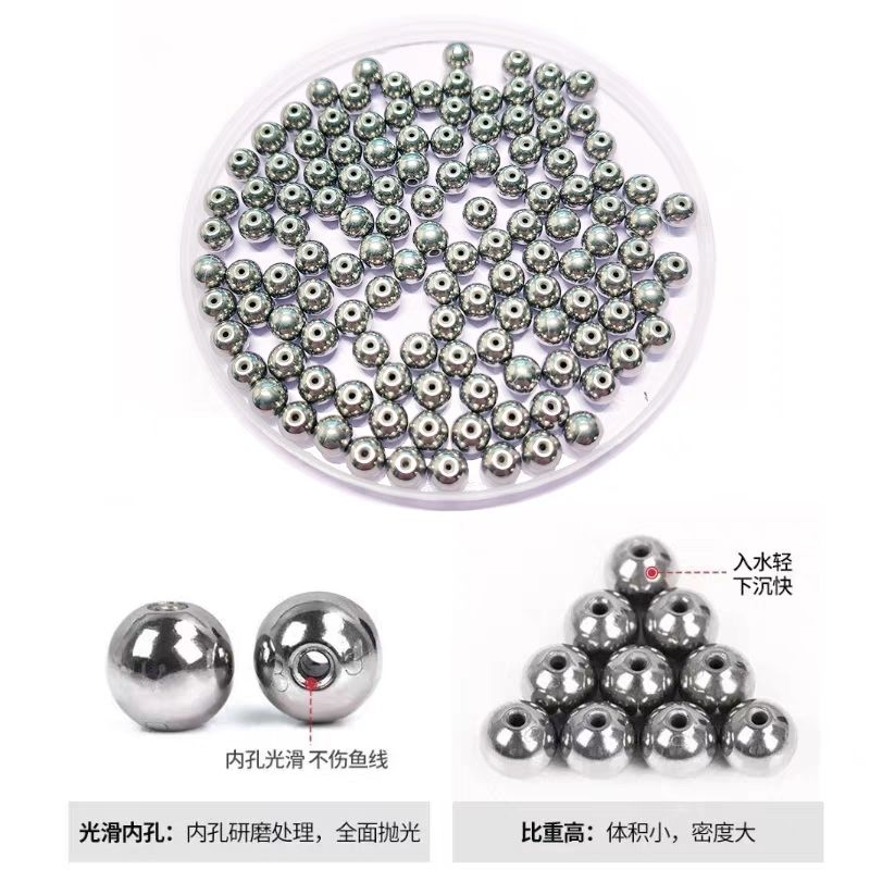 逗钓特钨钢铅坠传统钓筏钓海钓矶钓专用通心铅坠隐形铅坠不伤线