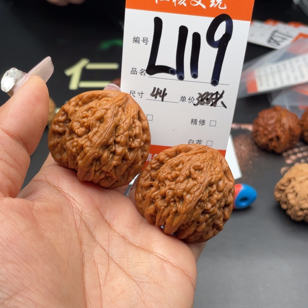 一***力文玩核桃把件44尺寸虎头王
