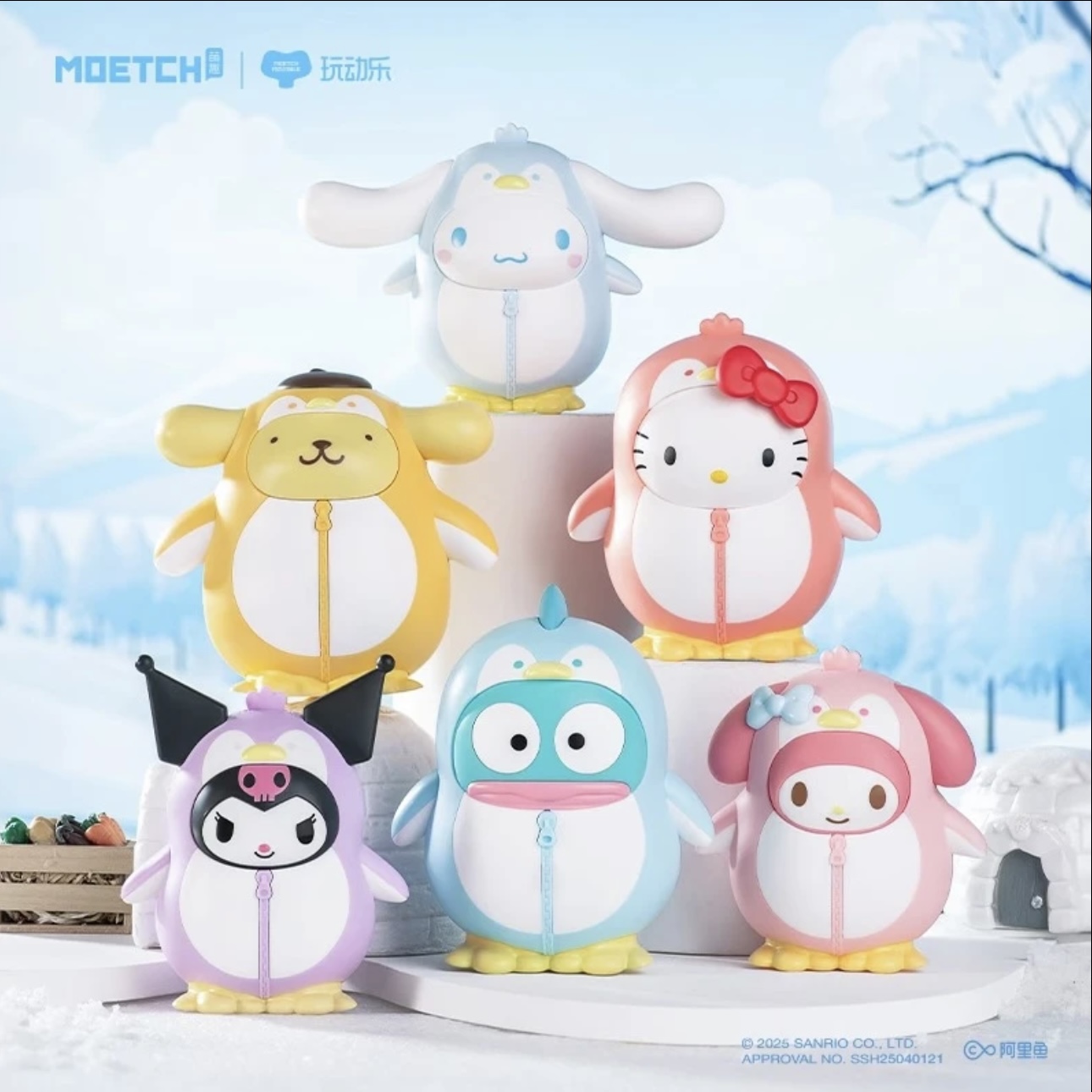 MOETCH 三丽鸥企鹅巡游系列玩动乐