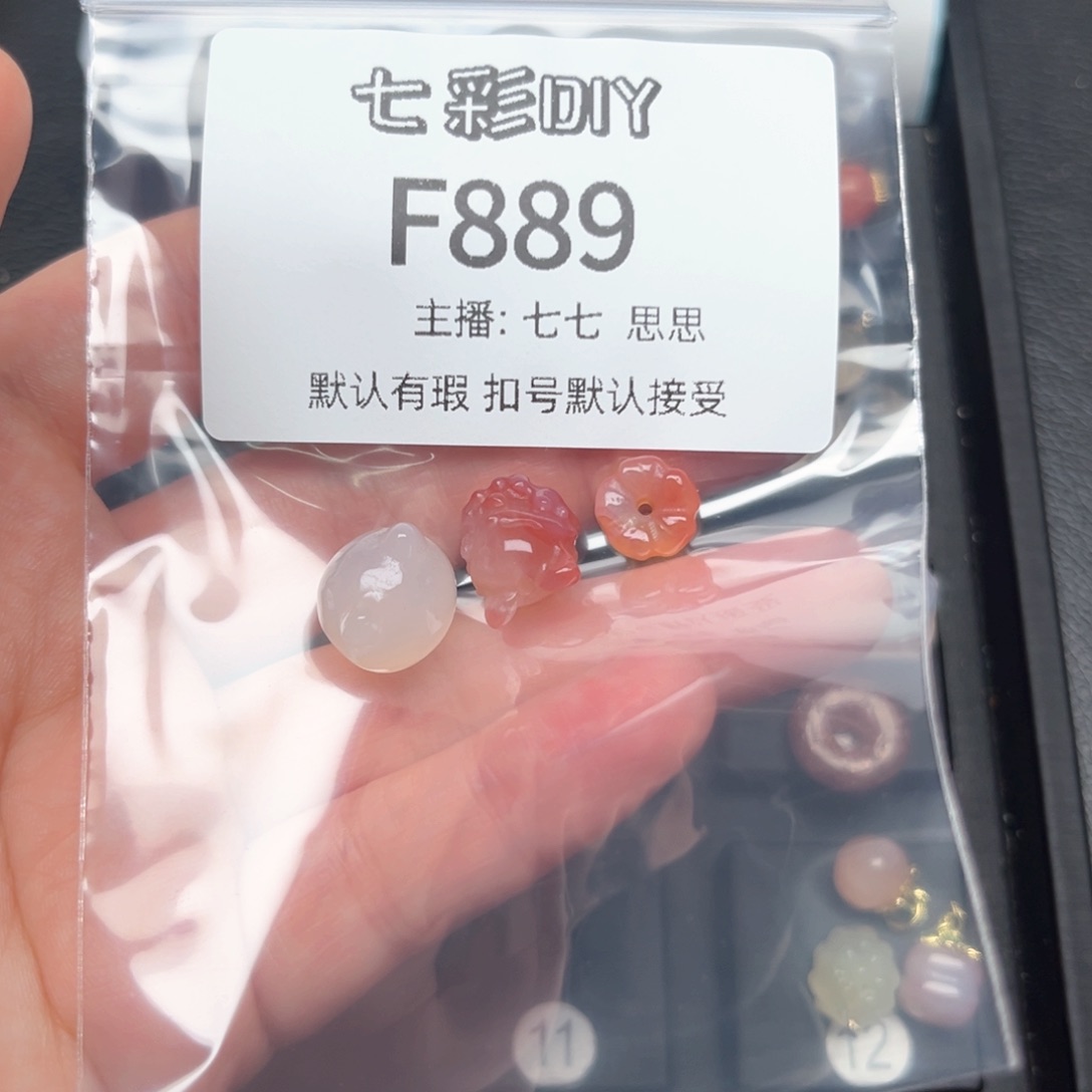 玛瑙/玉髓颈饰合金追****猹