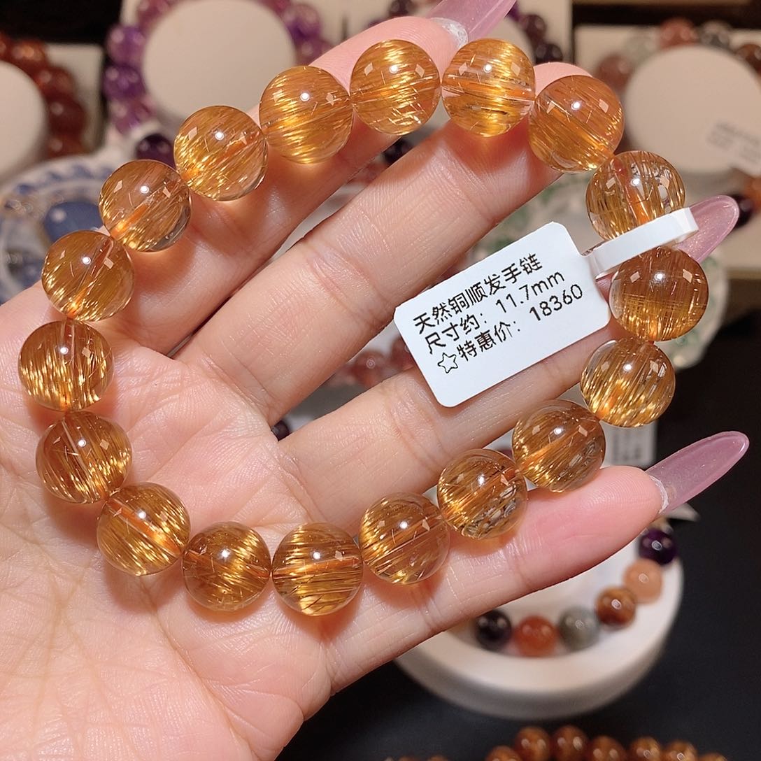 水晶手链未镶嵌铜顺发