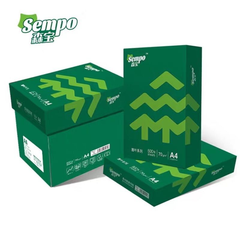 a4纸 a4打印复印纸白纸500张70g纯木浆纸办公打印a4适用于打印机