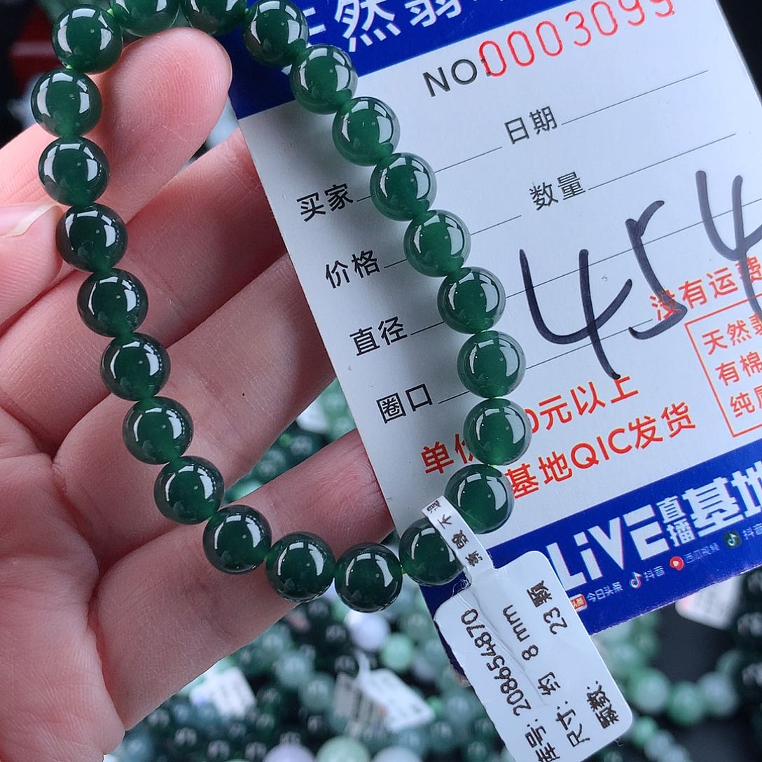 翡翠毛衣链未镶嵌