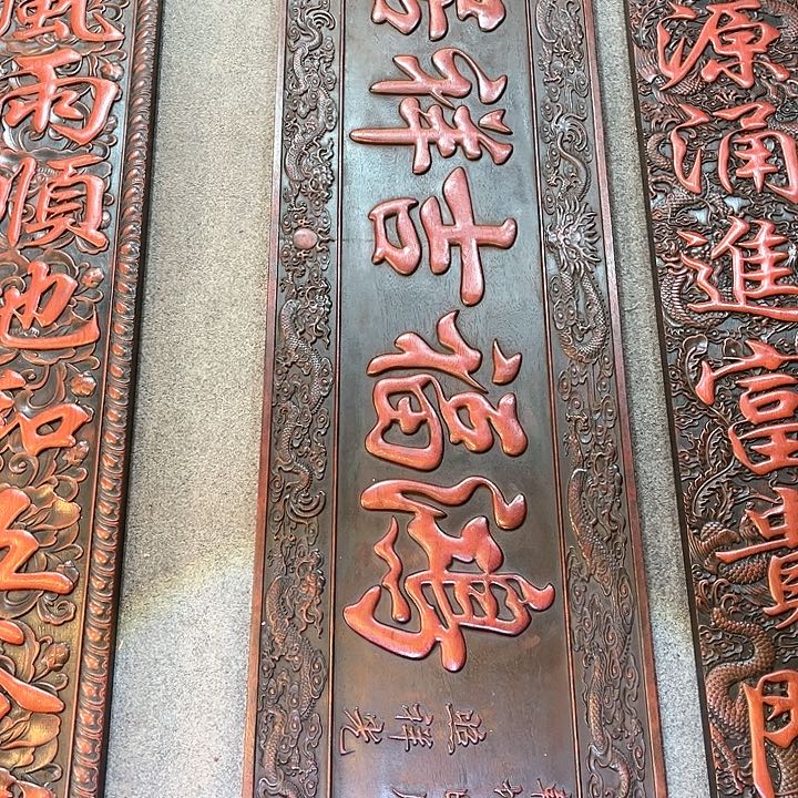 非洲紫檀（红花梨）随*