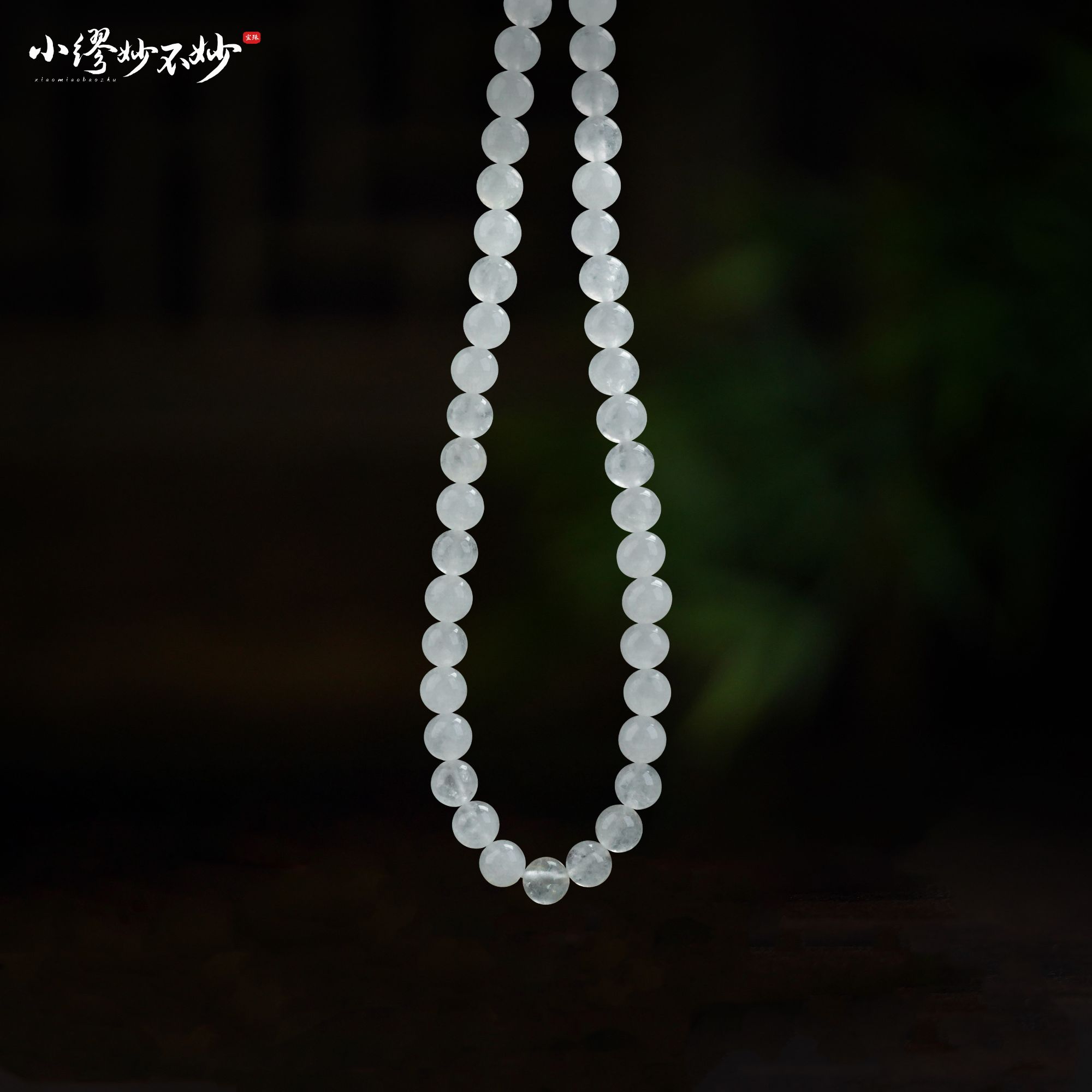 【缪老师严选】SJ2995 经典款白水晶项链 多样性发其一