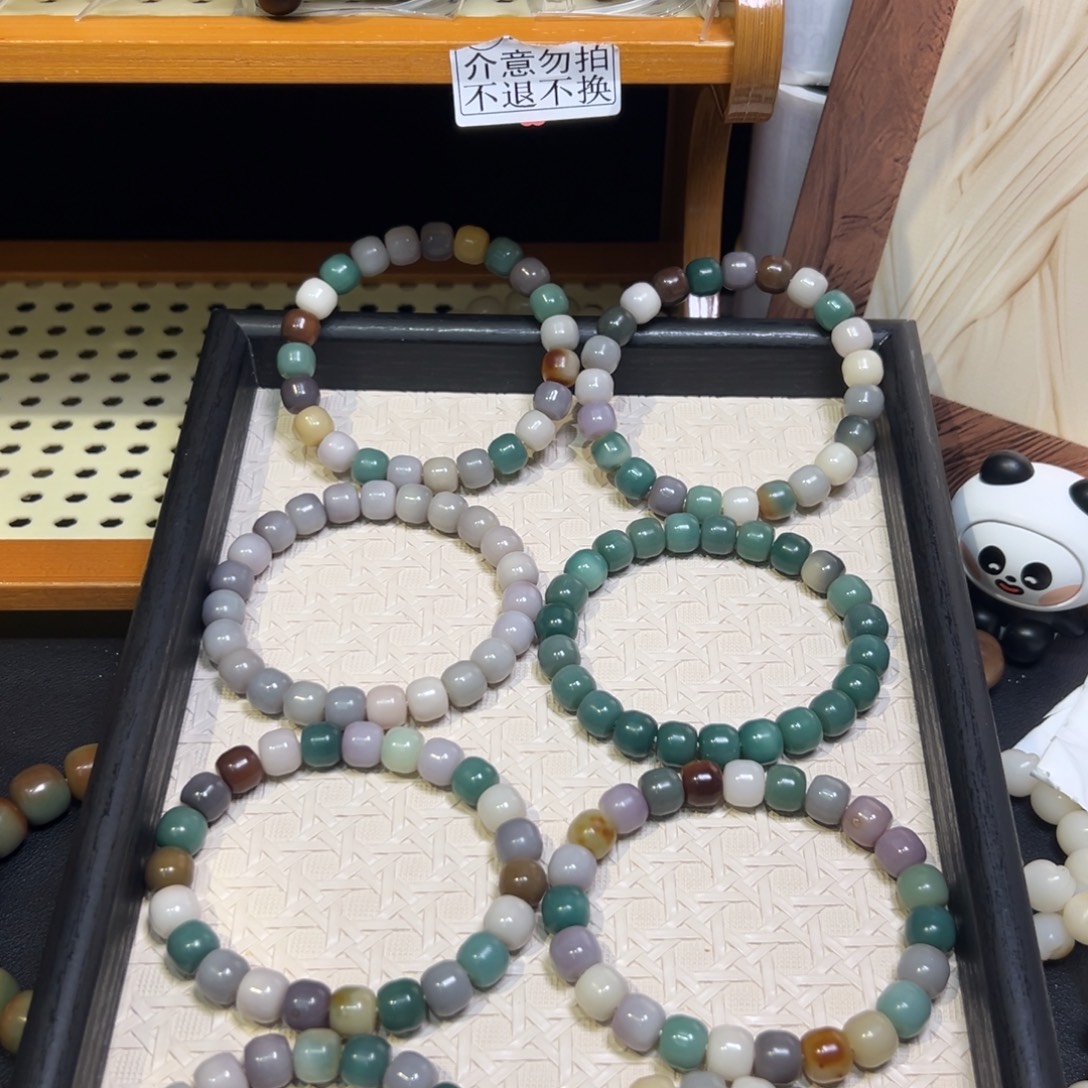 吊坠菩提根/象牙果卡10炫彩小精灵大瑕福利