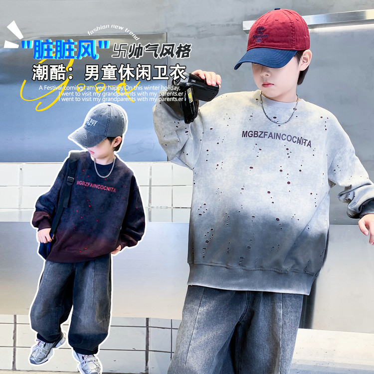 【秋款上新】儿童长袖卫衣中大童破洞字母时髦痞帅宽松男女童打底衫
