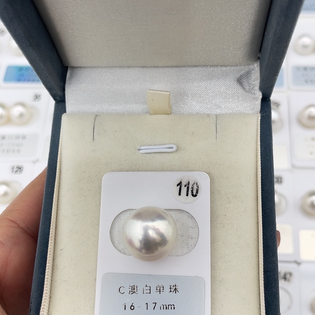 定制海水珍珠未镶嵌裸珠澳白银粉光16-17
