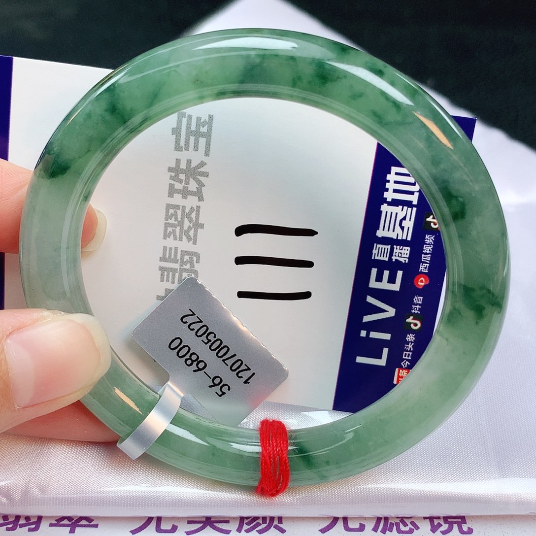 翡翠手镯未镶嵌缅甸天然A货翡翠手镯