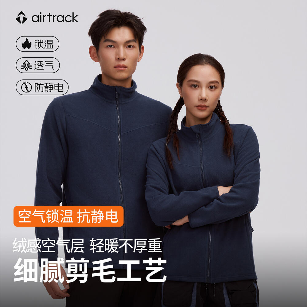 【滔搏联动】Airtrack中性摇粒绒拉链外套TOD250906UNI01-NAY